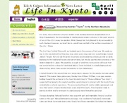 多言語情報紙LIFE IN KYOTOのweb版2008年4-5月号製作